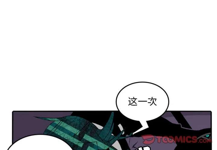 英雄战线15