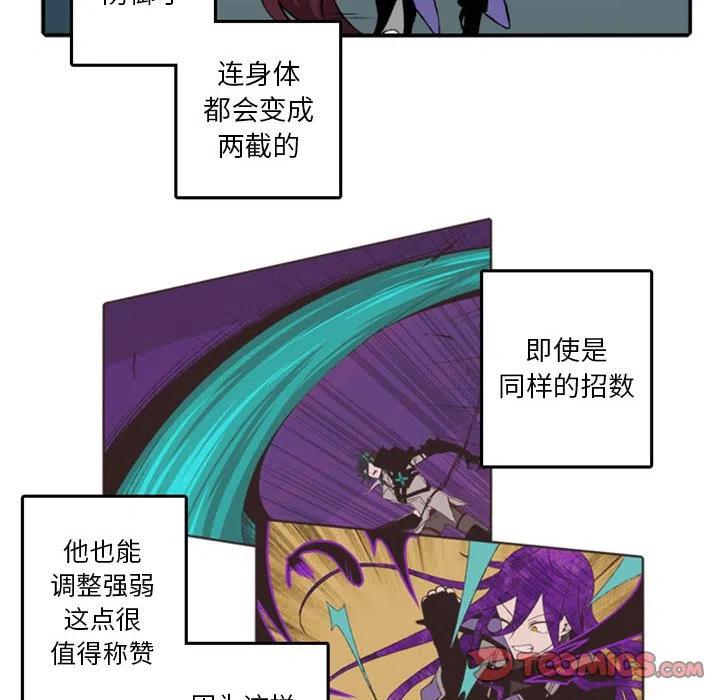 英雄战线15