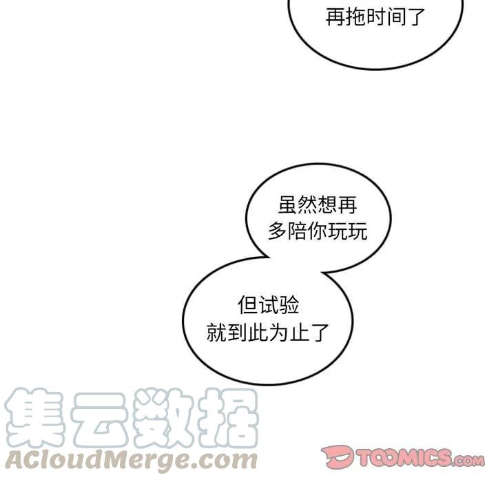 英雄战线15