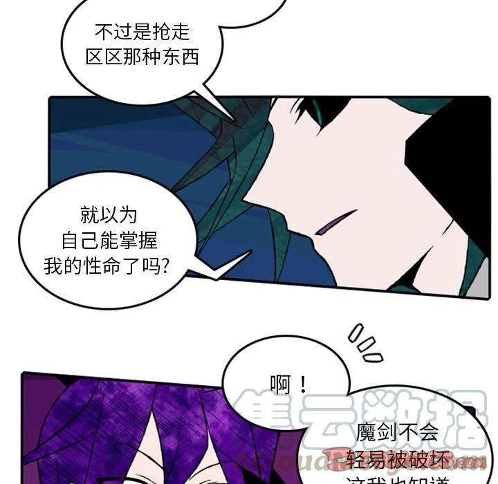 英雄战线16