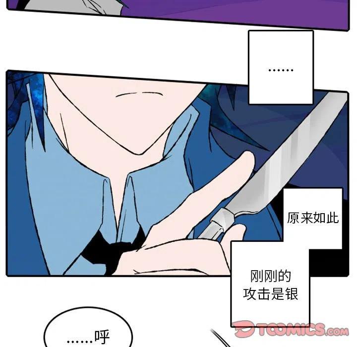 英雄战线16
