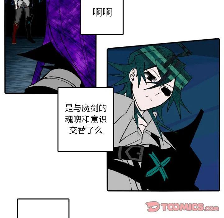 英雄战线16