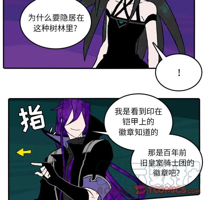 英雄战线16