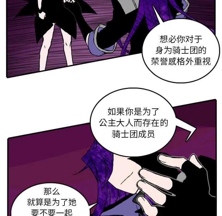 英雄战线16