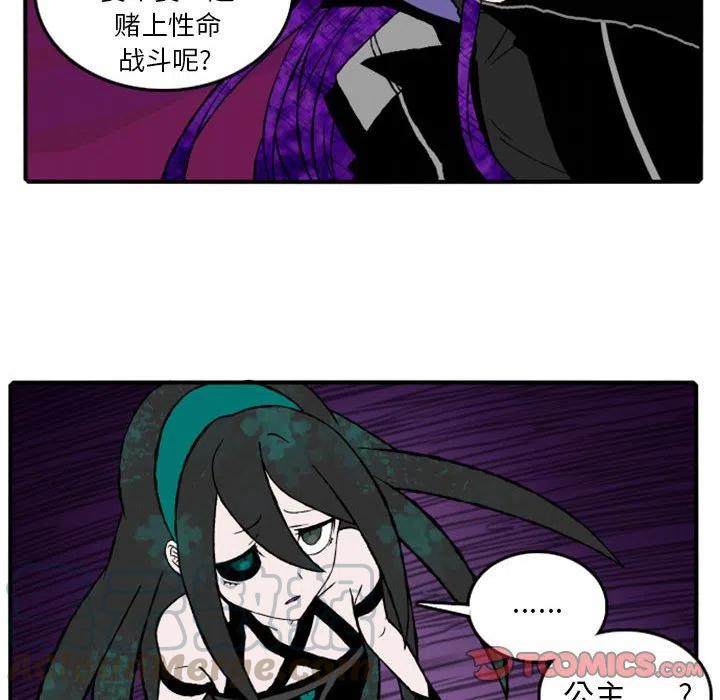 英雄战线16