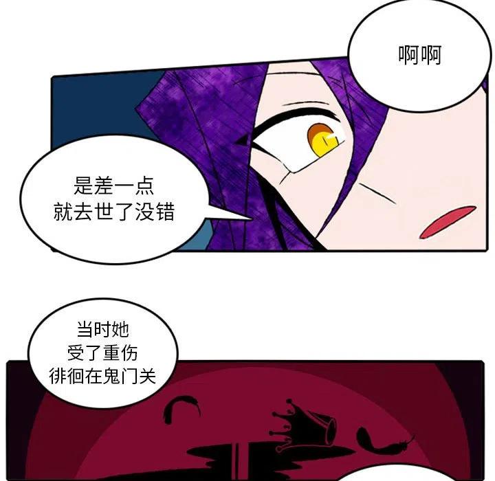 英雄战线16