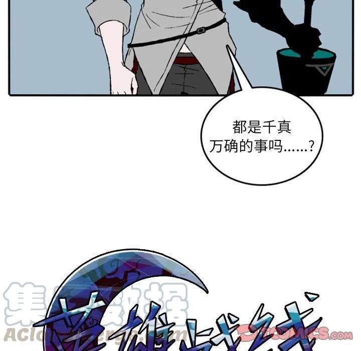 英雄战线16