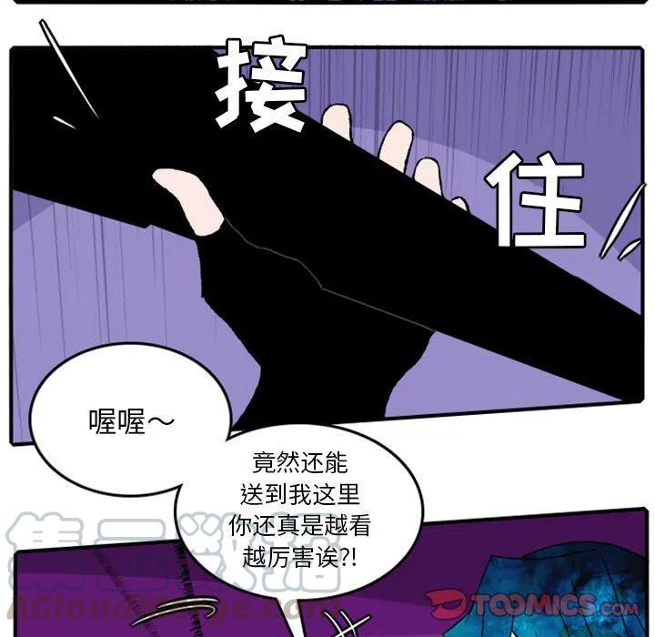 英雄战线16