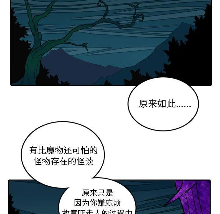英雄战线18