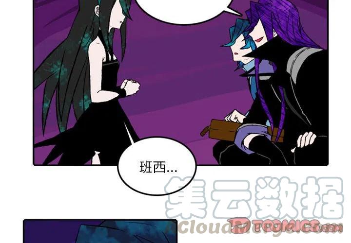 英雄战线18