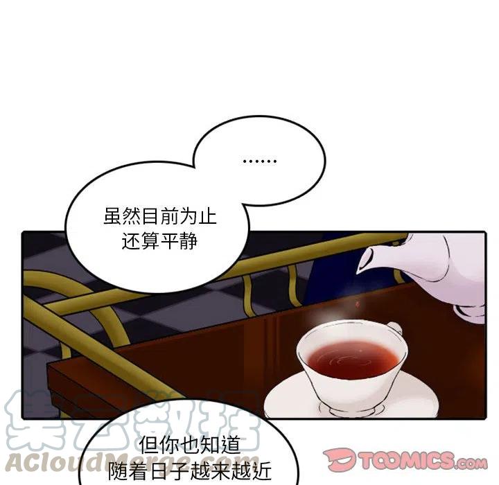 英雄战线18