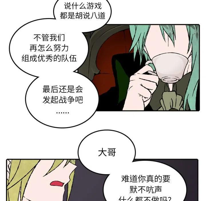 英雄战线18