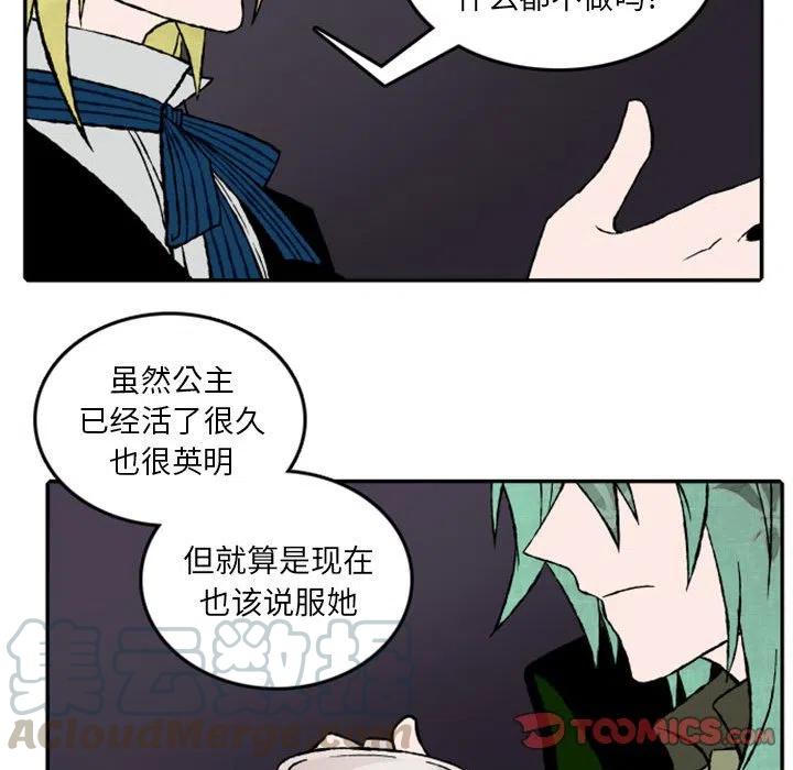 英雄战线18