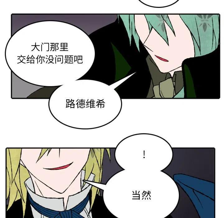 英雄战线18