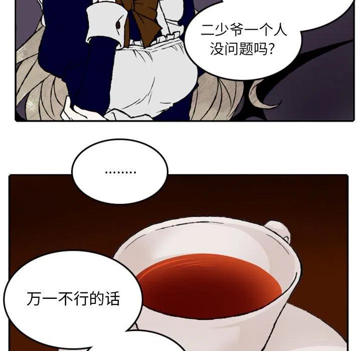 英雄战线18