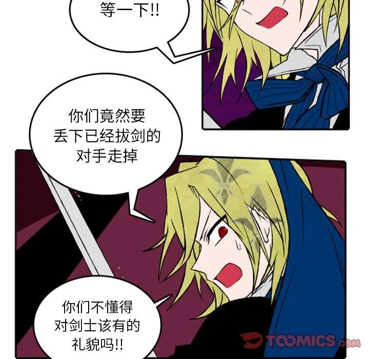 英雄战线20