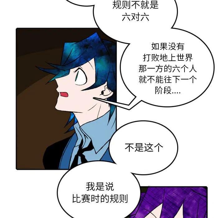 英雄战线20