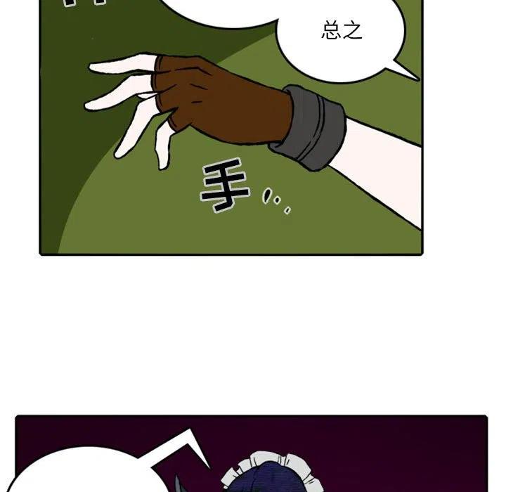 英雄战线22