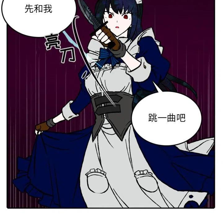 英雄战线22