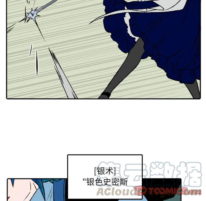 英雄战线22