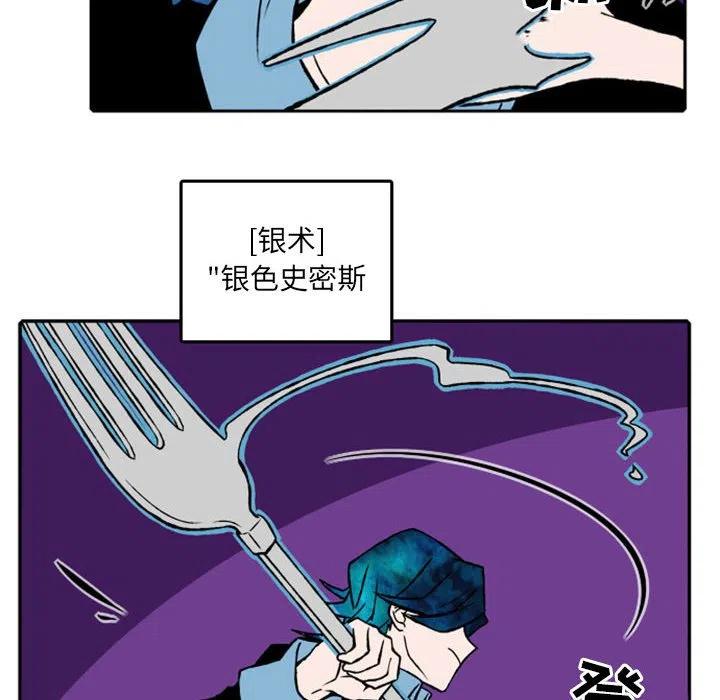 英雄战线22