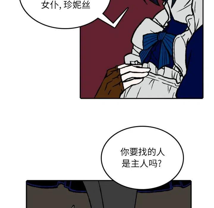 英雄战线22