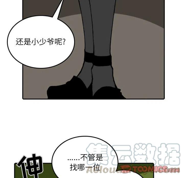英雄战线22