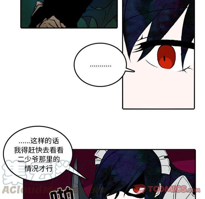 英雄战线23