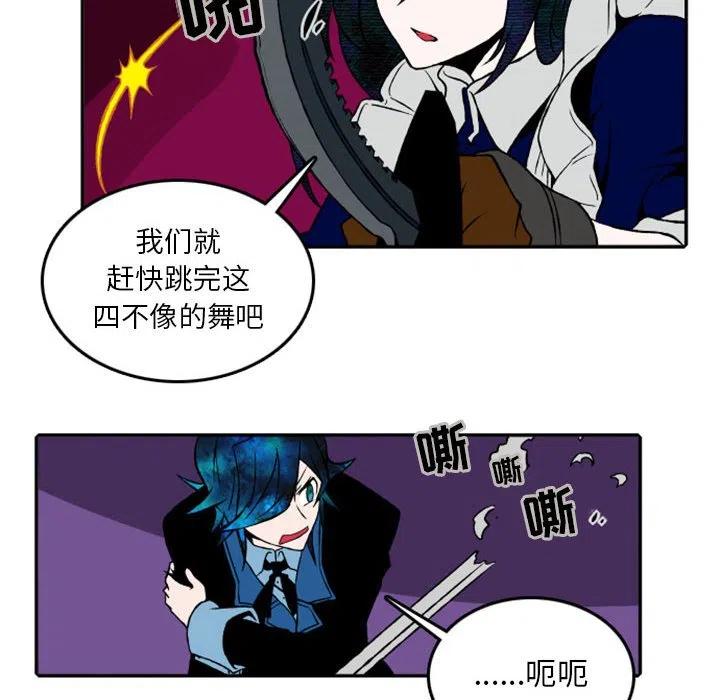 英雄战线23