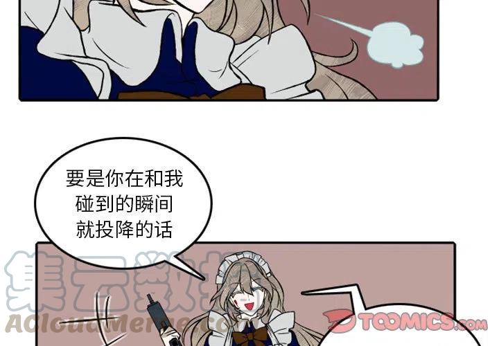 英雄战线23