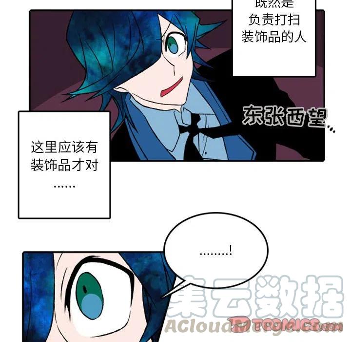 英雄战线23