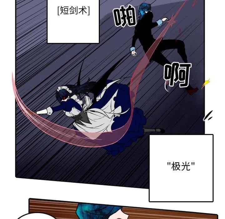 英雄战线23