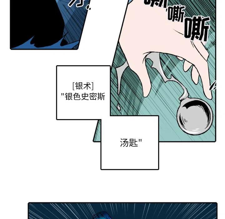 英雄战线23