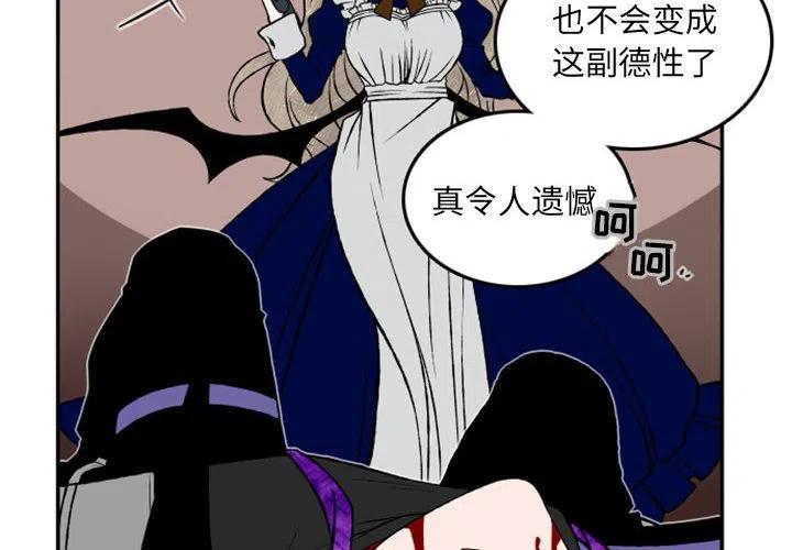 英雄战线23