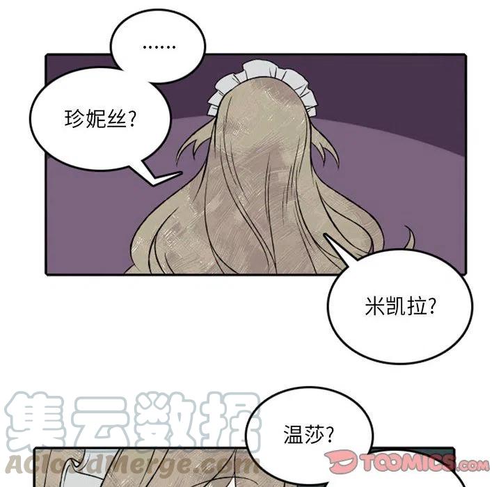 英雄战线23