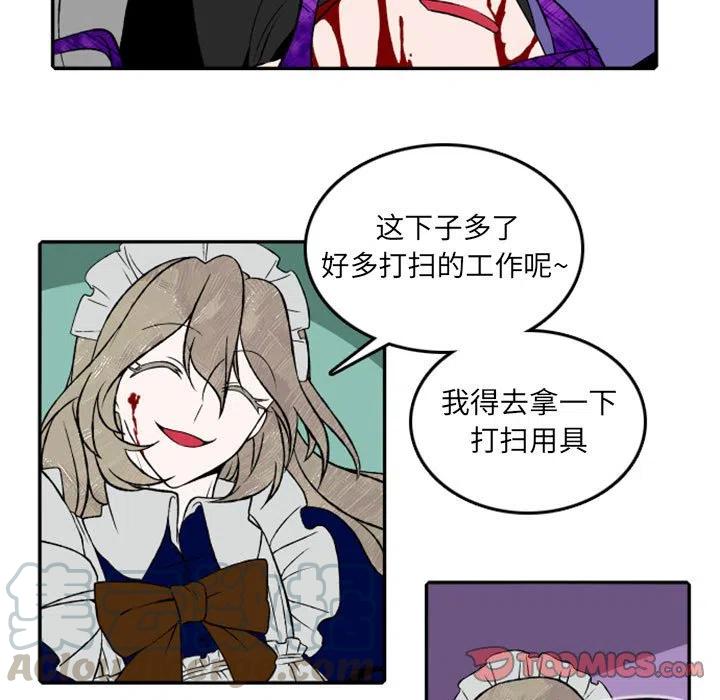英雄战线23