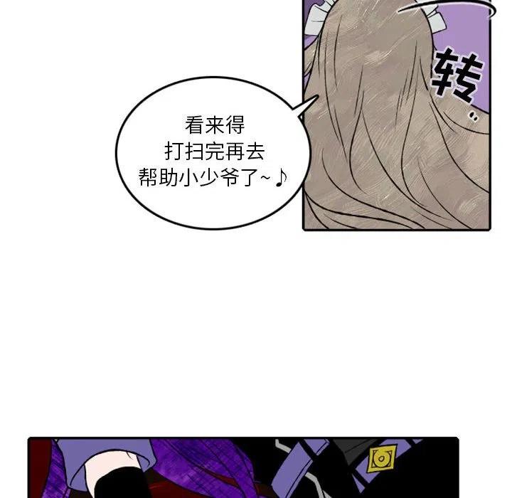 英雄战线23