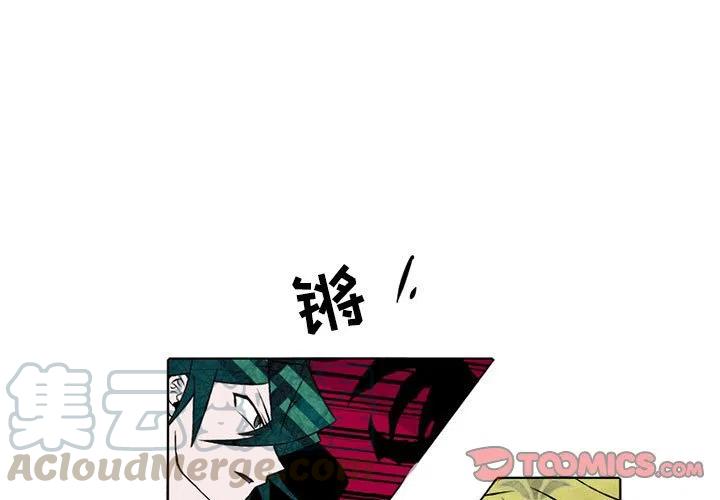 英雄战线29