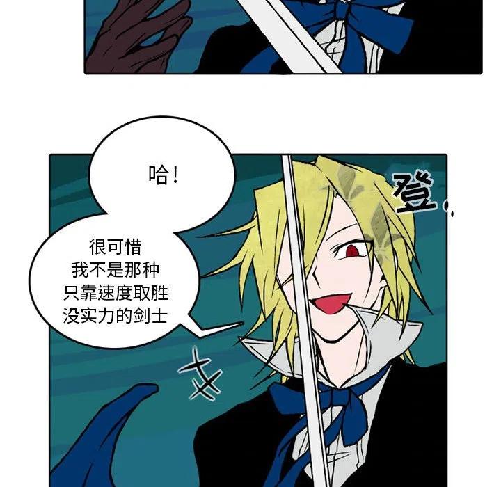 英雄战线29