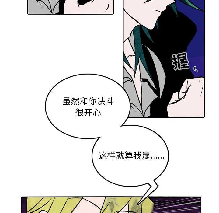 英雄战线29