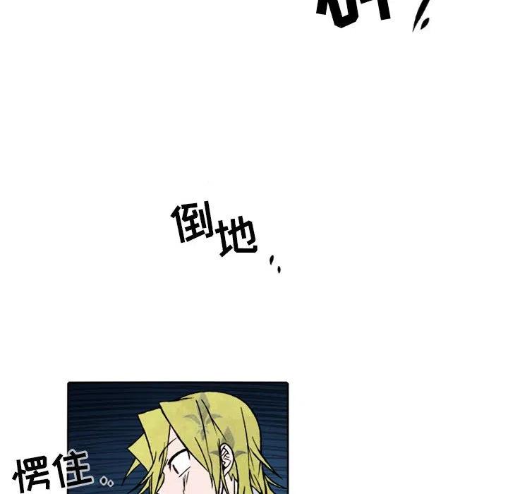 英雄战线29