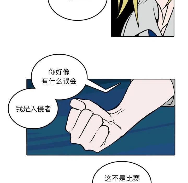英雄战线29