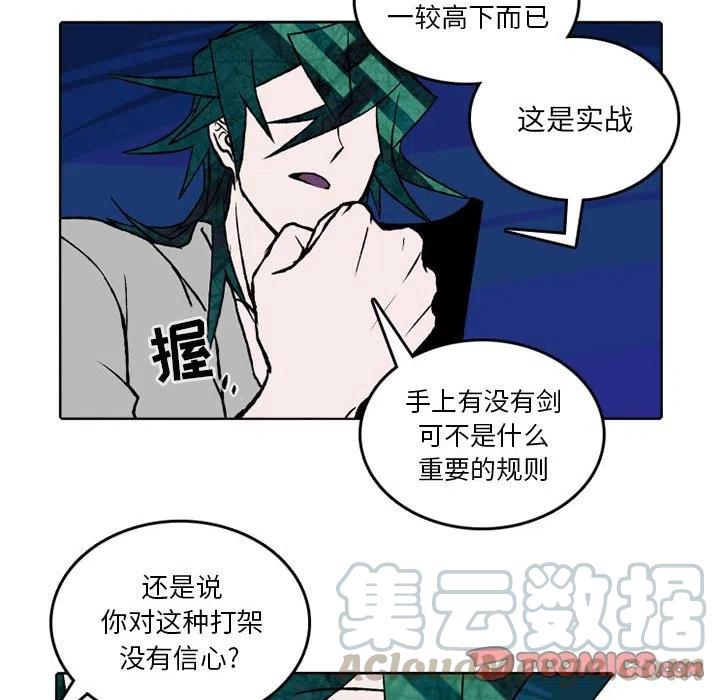 英雄战线29