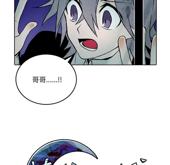 英雄战线29