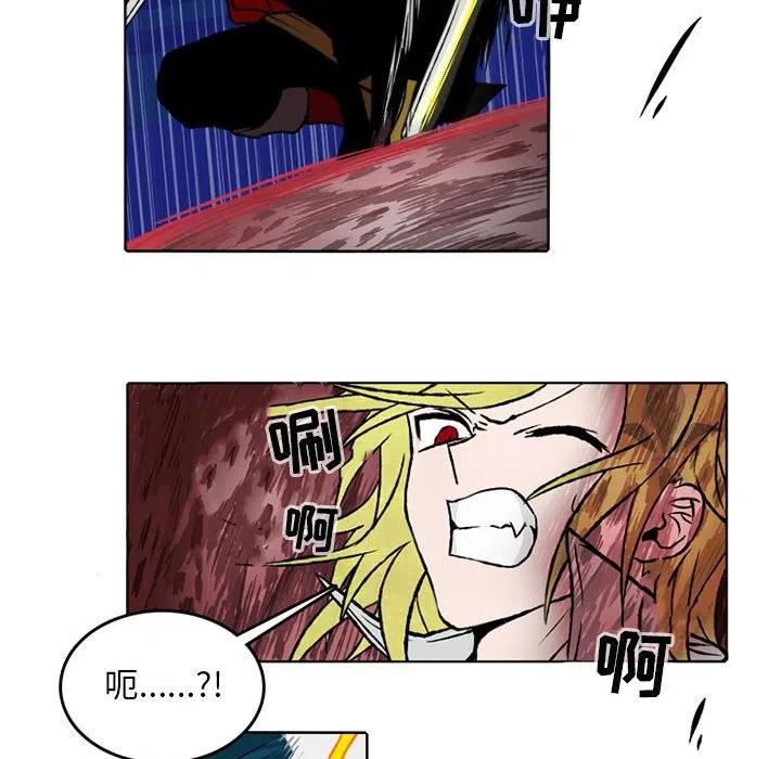 英雄战线29