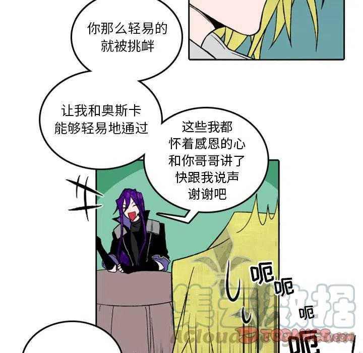 英雄战线32