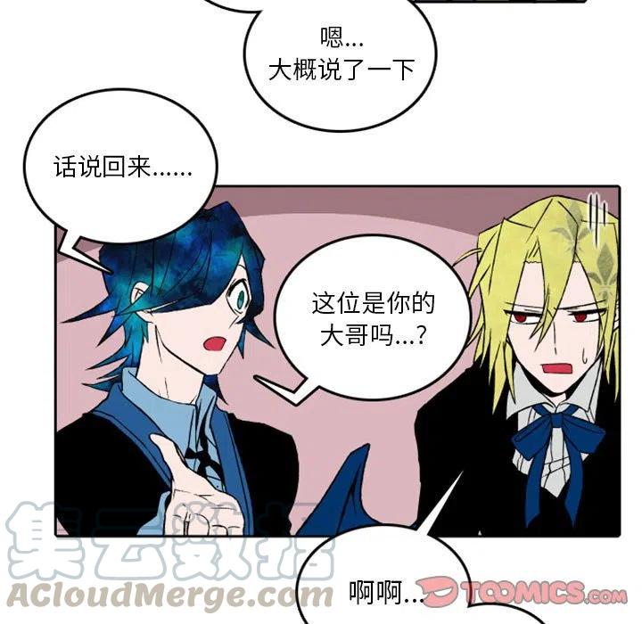 英雄战线32