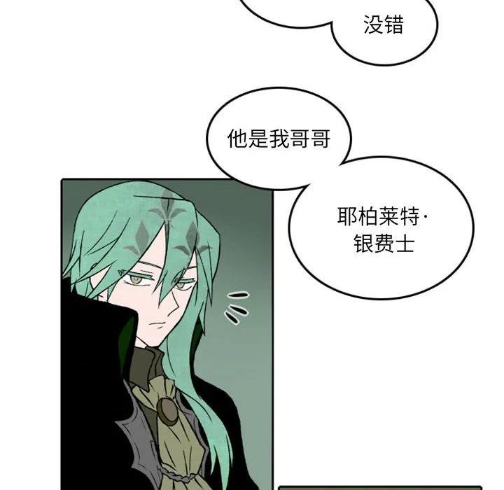 英雄战线32