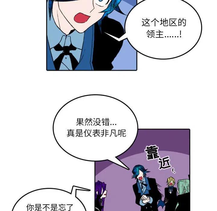 英雄战线32
