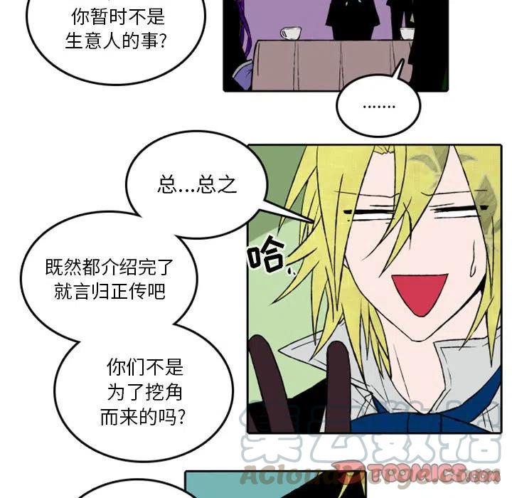 英雄战线32